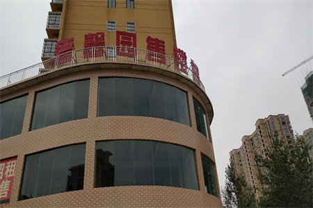 密州东坡小区3室2厅1卫42万86m2出售，首付8万
